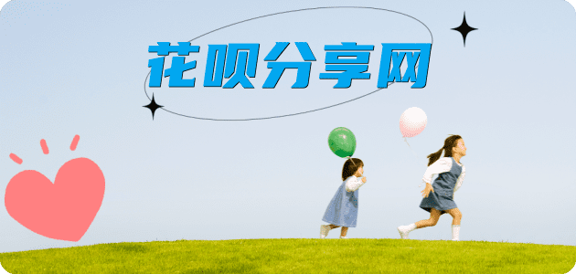 信用卡信用卡商家平台☀️诚信信用卡24小时在线接单 - 许昌信用卡